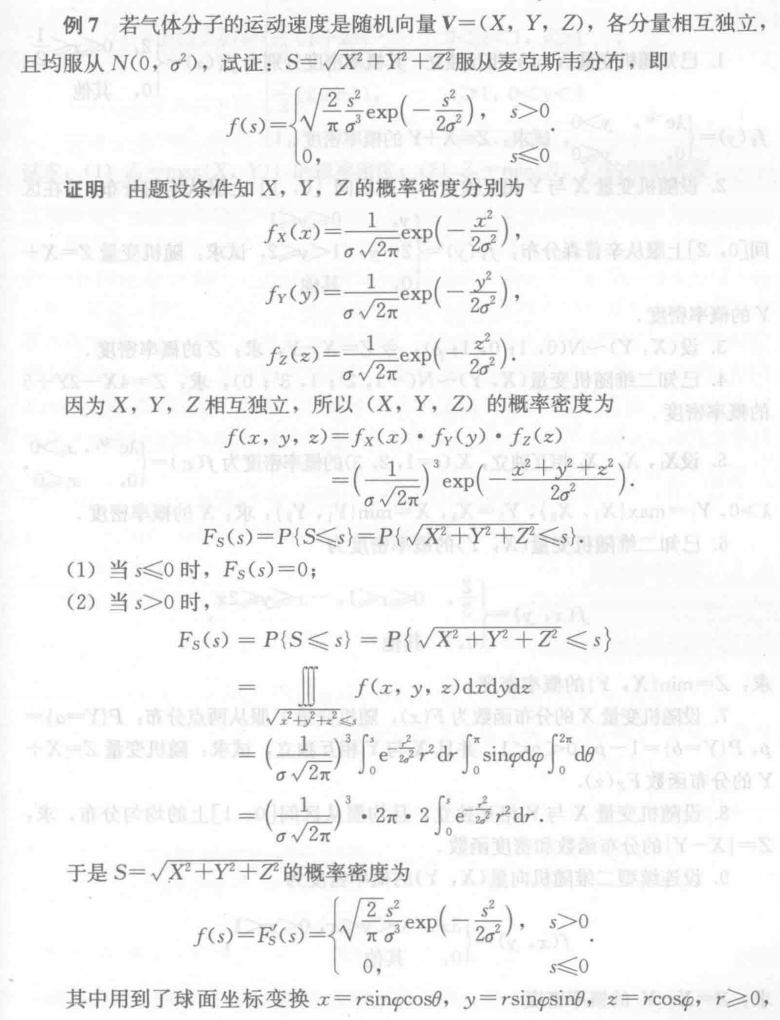 Pasted image 20241017150423.png